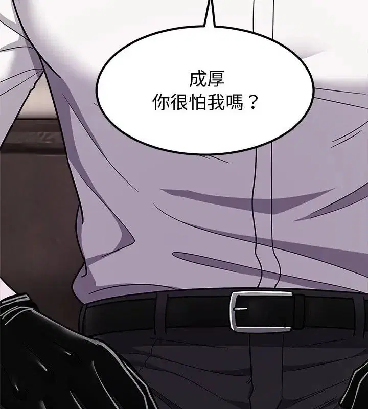 第13話 - 第133页