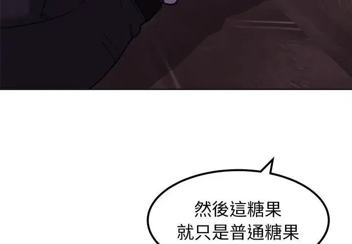 第13話 - 第143页