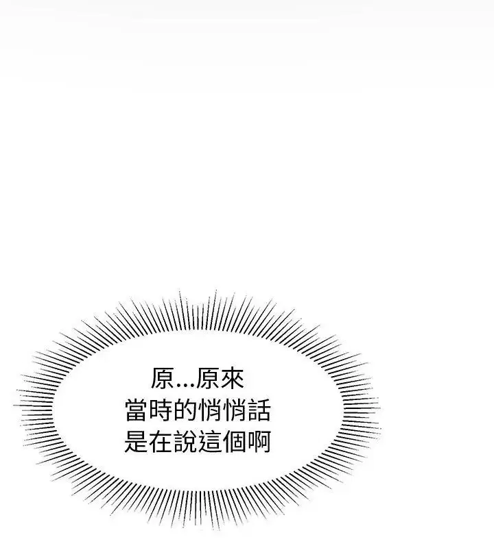 第13話 - 第147页