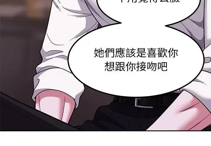 第13話 - 第149页