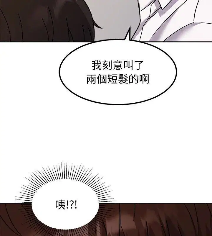 第13話 - 第156页