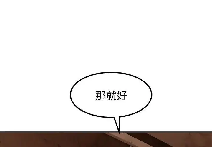 第13話 - 第161页