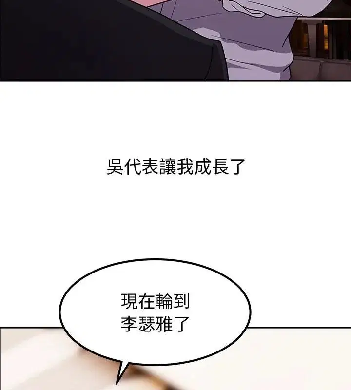 第13話 - 第163页