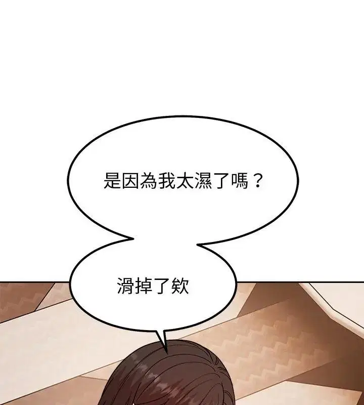 第13話 - 第27页