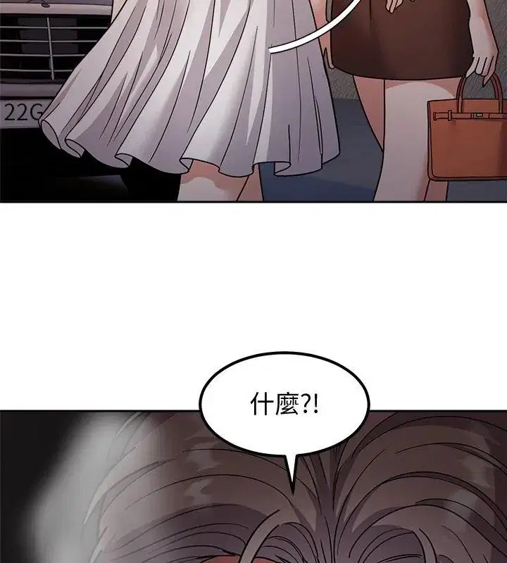第13話 - 第48页