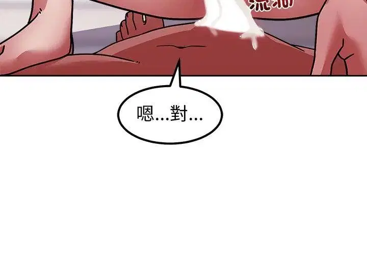 第13話 - 第8页