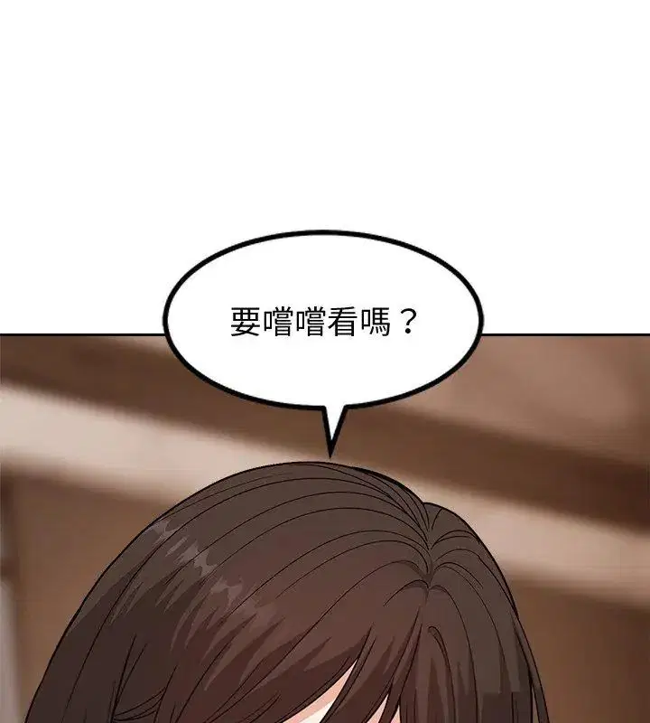 第13話 - 第9页
