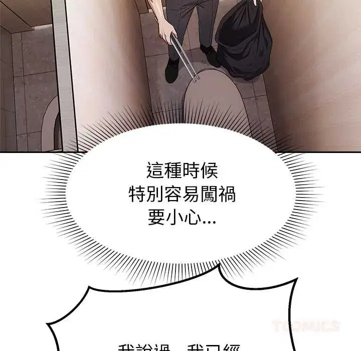 第14話