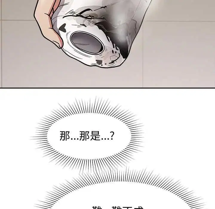 第14話