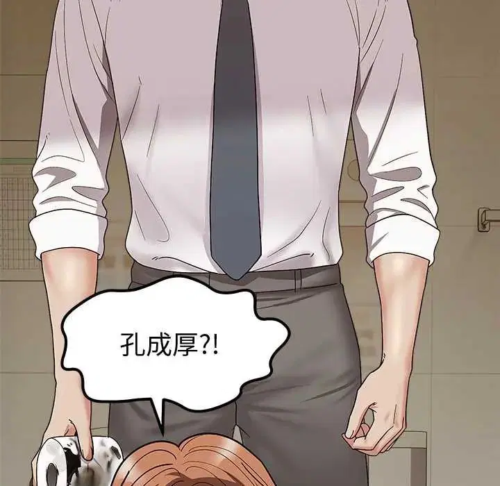 第14話