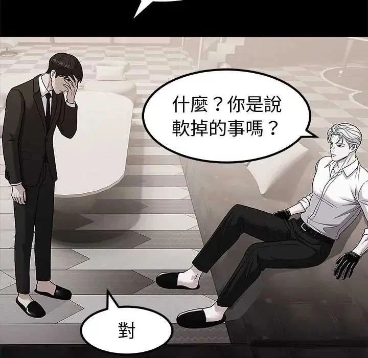 第14話