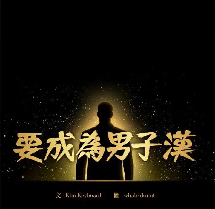 第14話