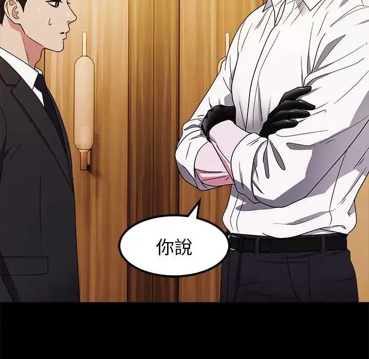 第14話