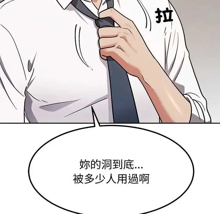 第15話