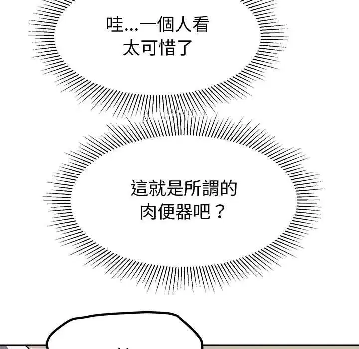第15話