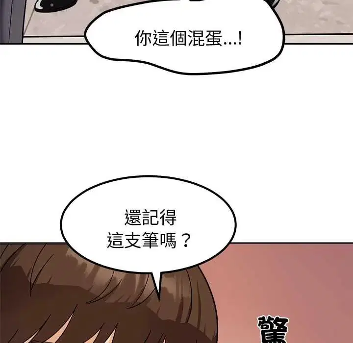 第15話