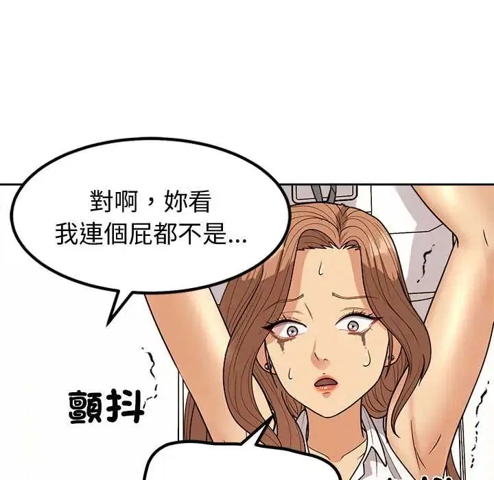 第15話