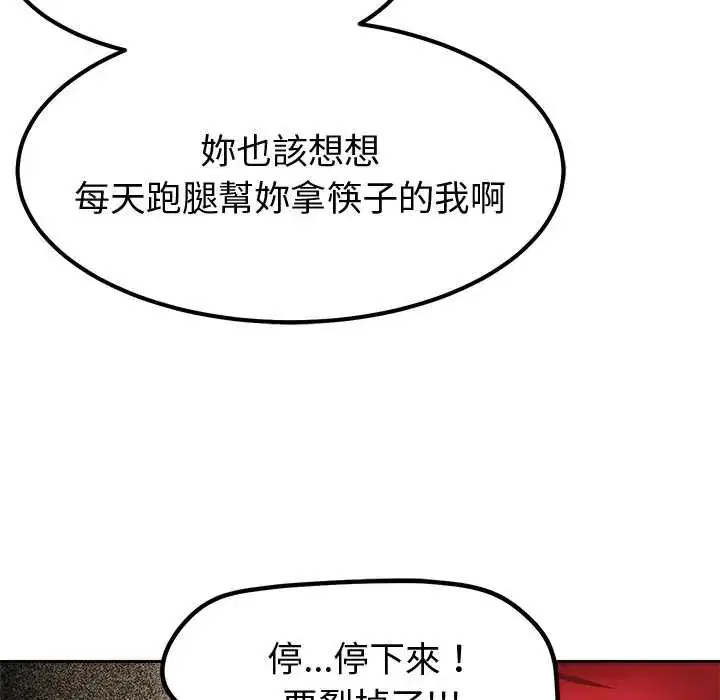 第15話