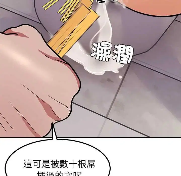 第15話