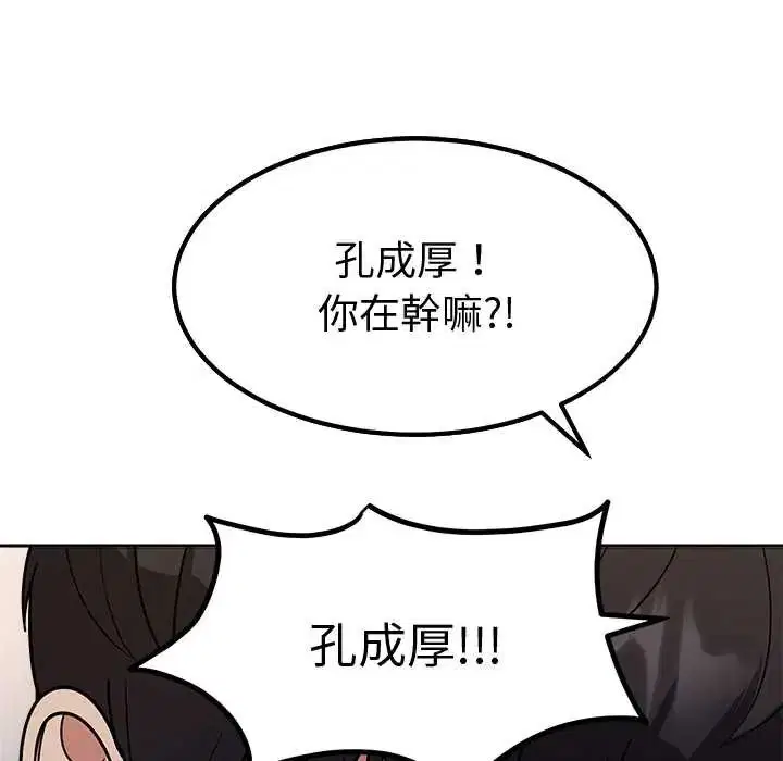 第15話
