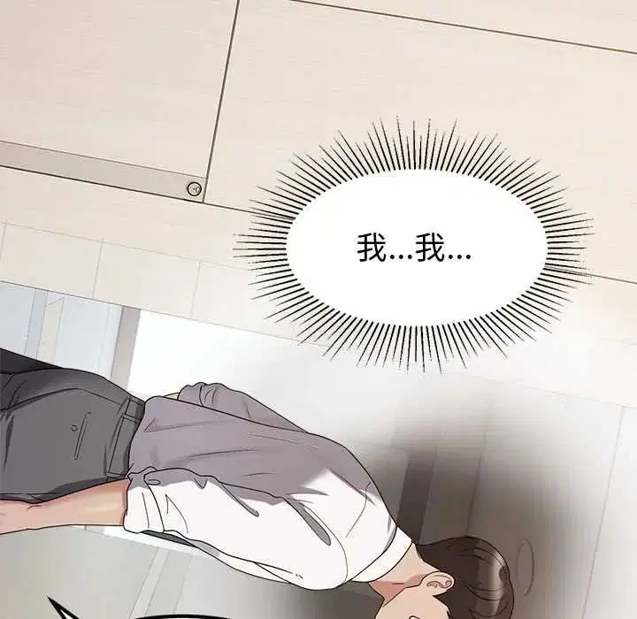 第15話