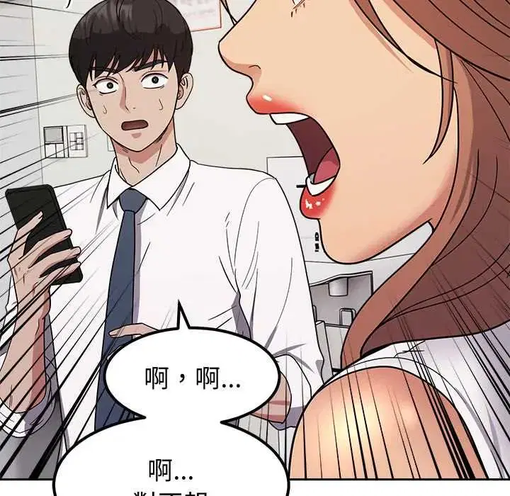 第15話