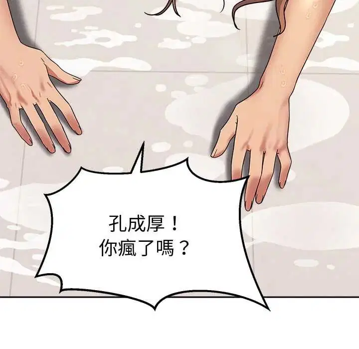 第15話
