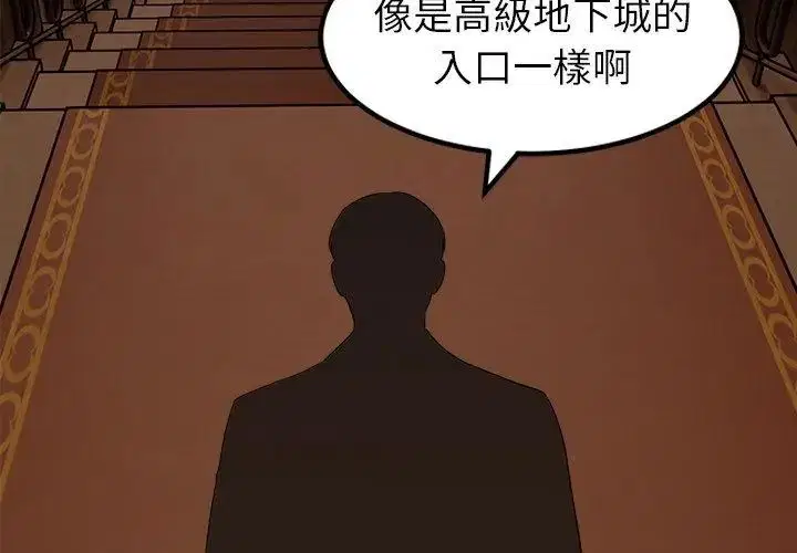 第16話