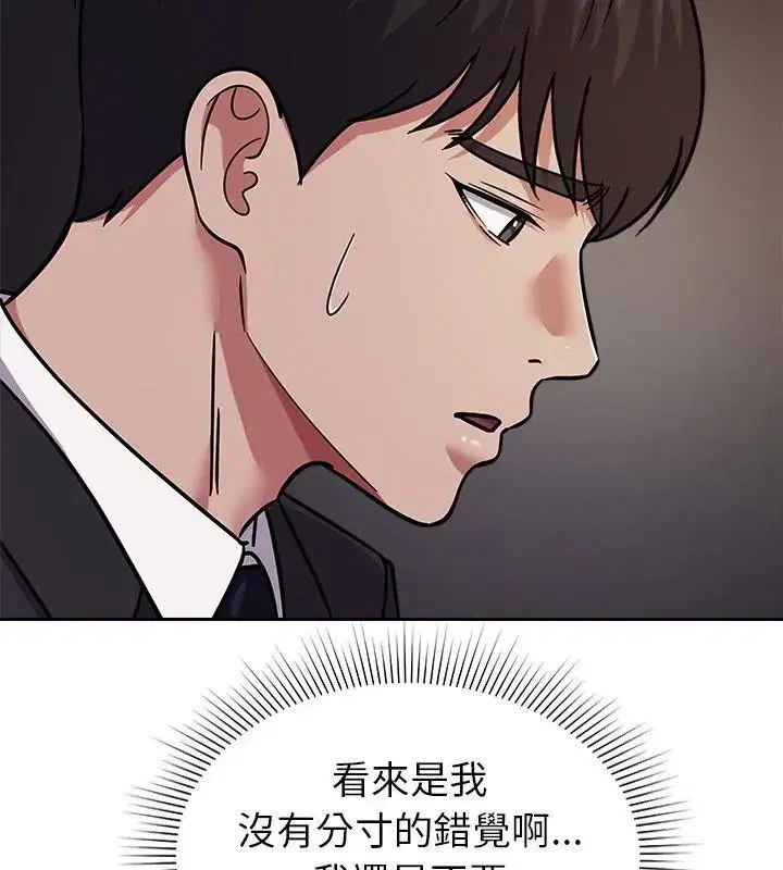 第16話