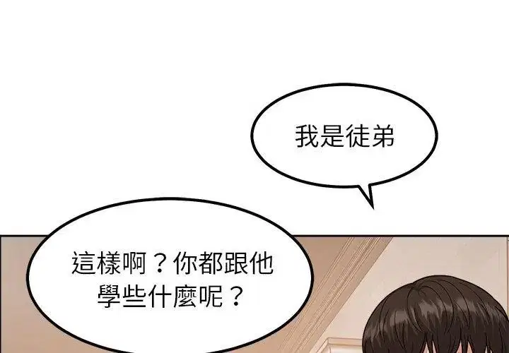 第16話