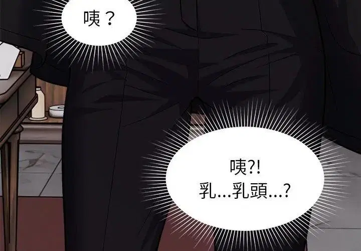 第16話