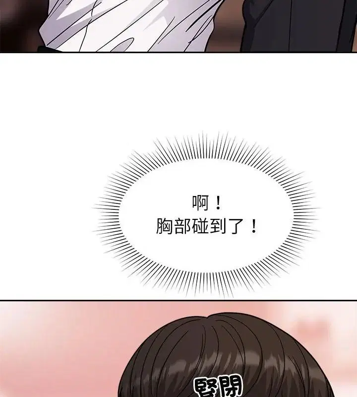 第16話