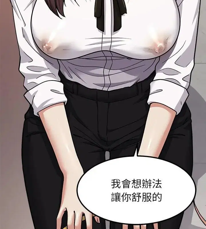 第16話