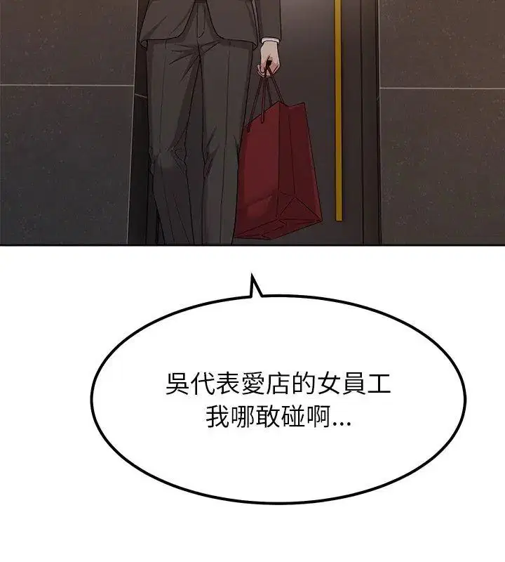 第16話