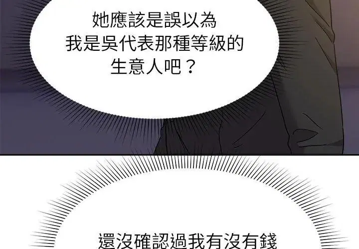 第16話