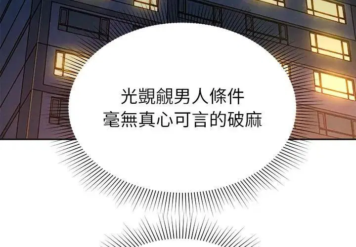 第16話