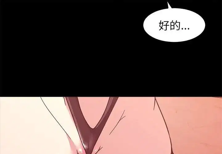 第16話