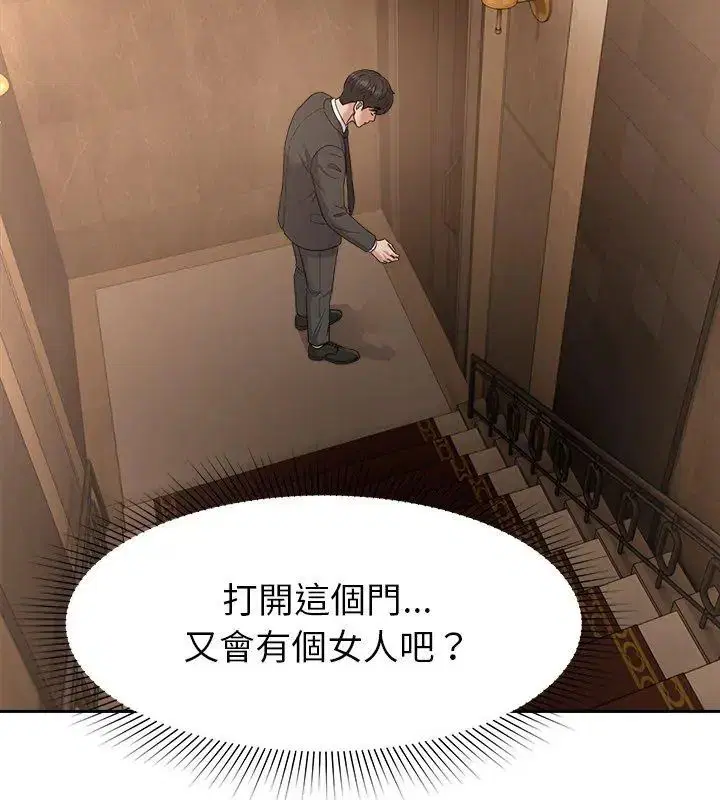 第16話