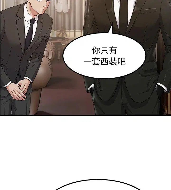 第16話