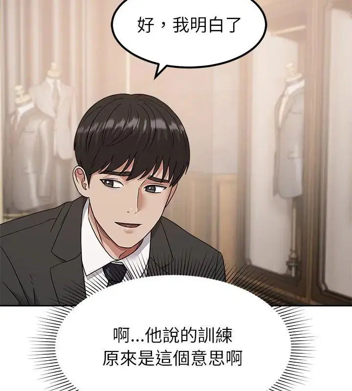 第16話