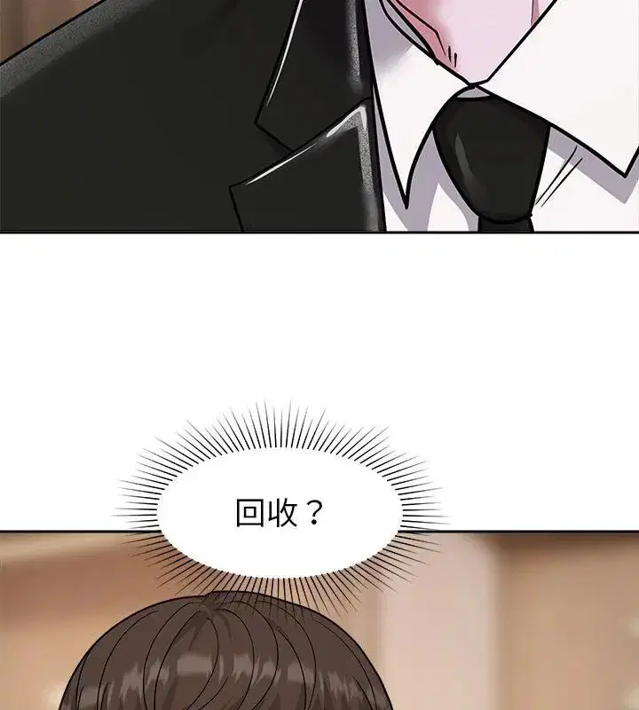 第16話