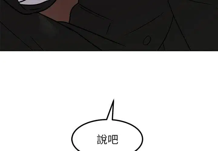 第16話