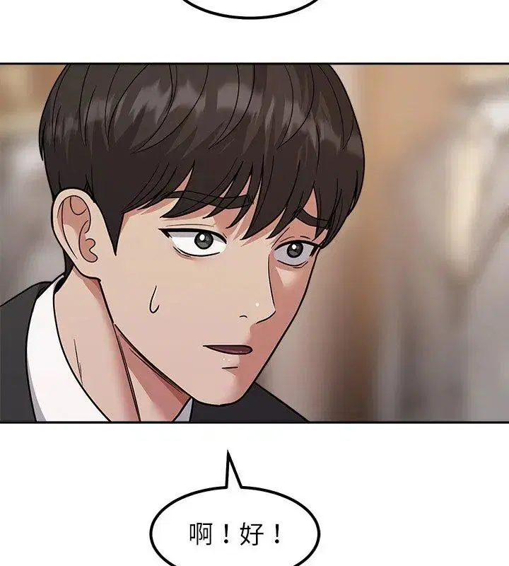 第16話