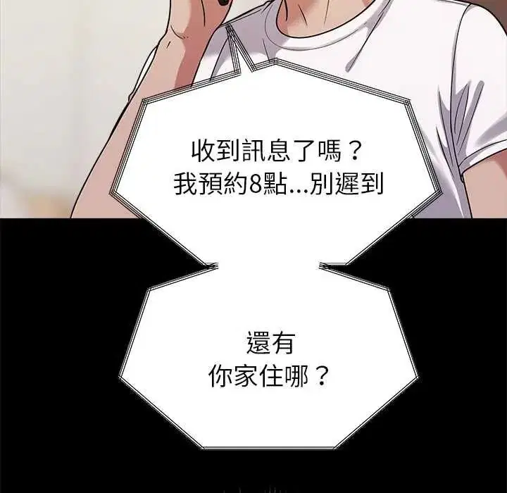 第17話