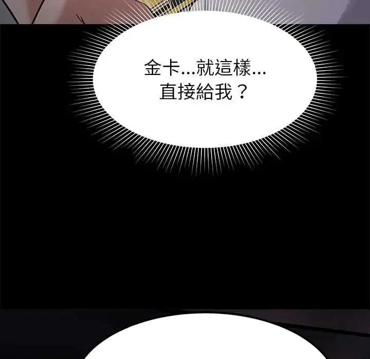 第17話
