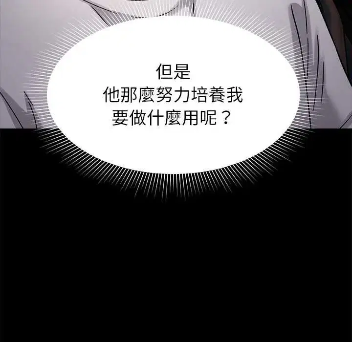 第17話