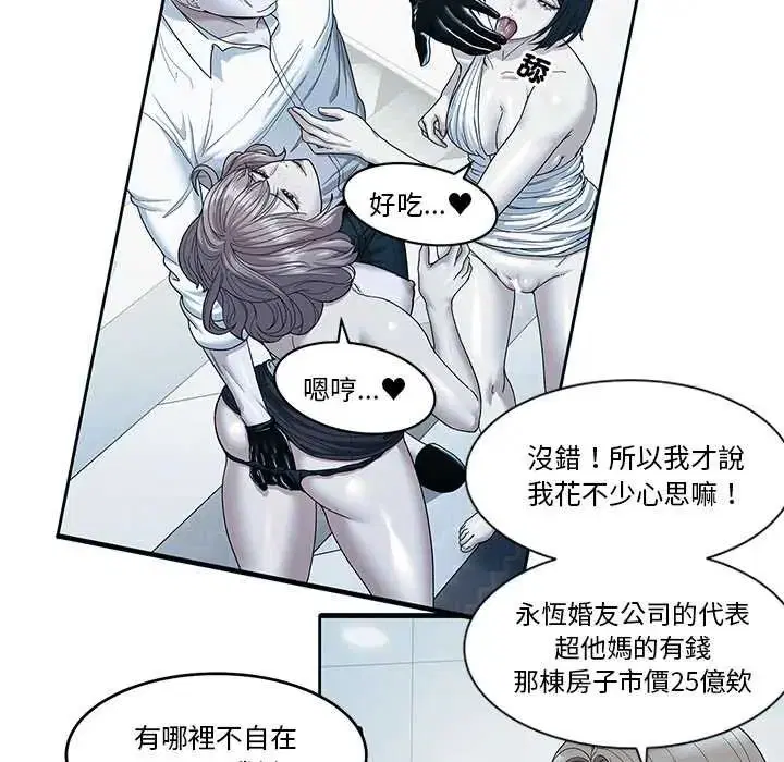 第17話