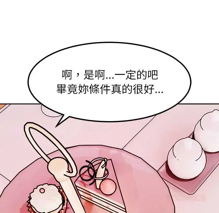 第17話