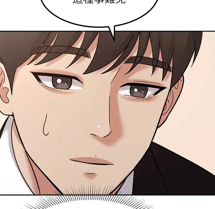 第17話
