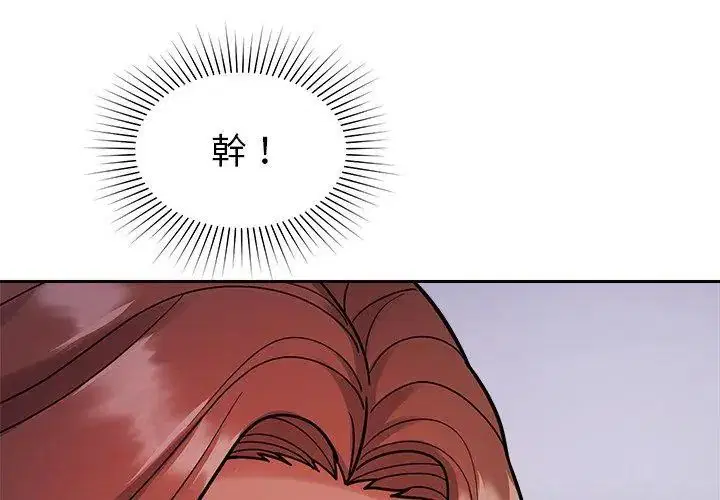 第18話